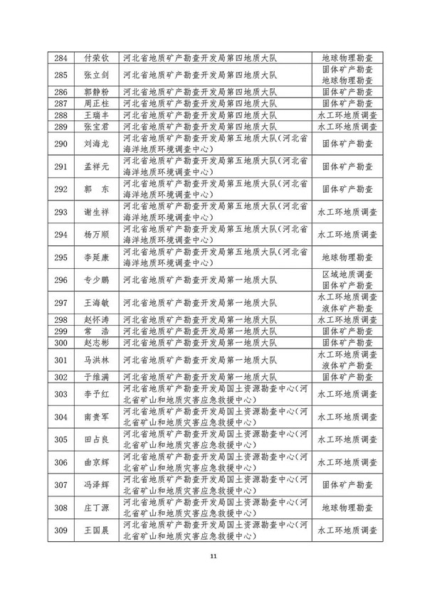 11_副本.jpg