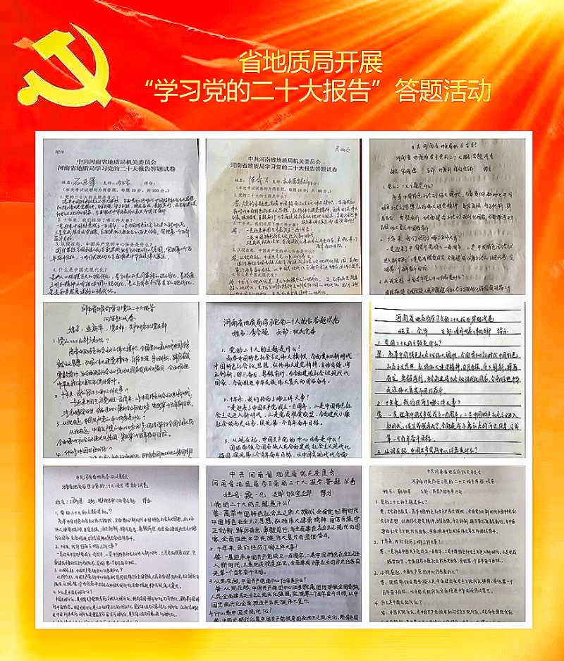 答题活动_副本66.jpg