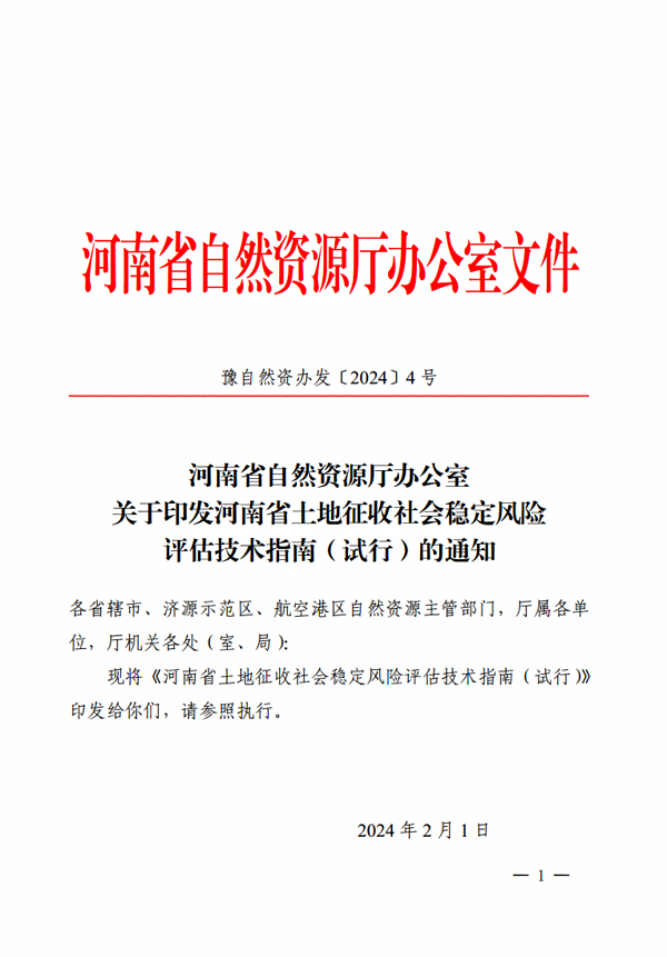 微信图片_20240208185555_副本.png